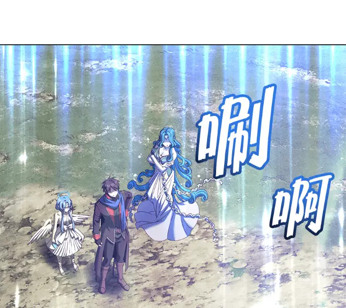 漫画《顶级英雄归来》第232话第62张图