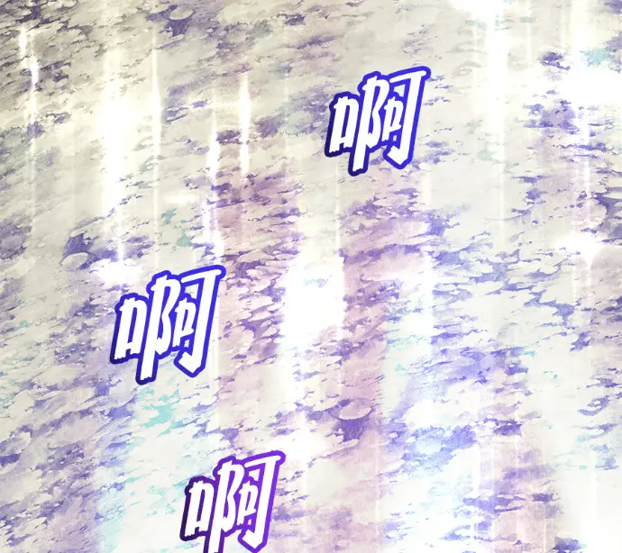 漫画《顶级英雄归来》第232话第63张图