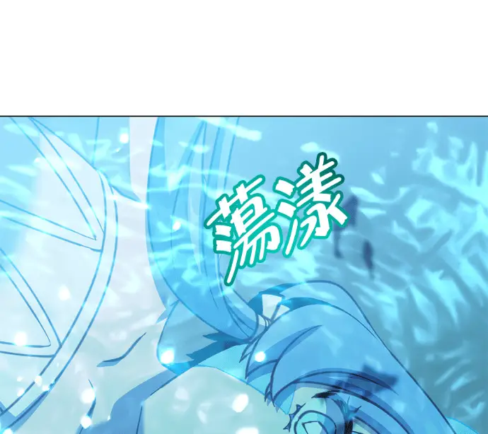 漫画《顶级英雄归来》第232话第73张图