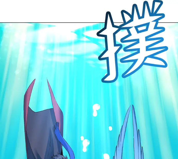 漫画《顶级英雄归来》第232话第88张图