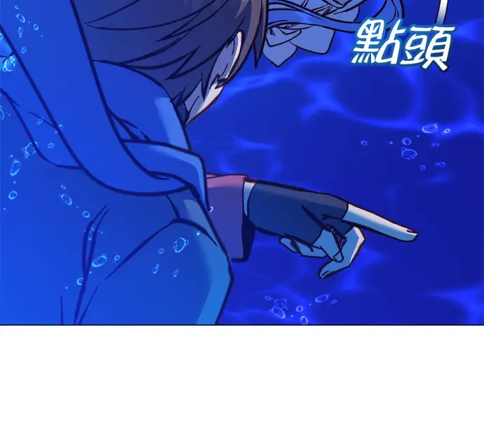 漫画《顶级英雄归来》第232话第99张图