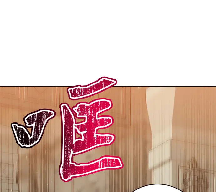 《顶级英雄归来》第233话图103