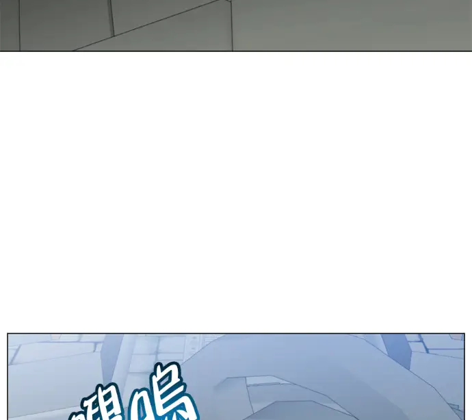 《顶级英雄归来》第233话图107