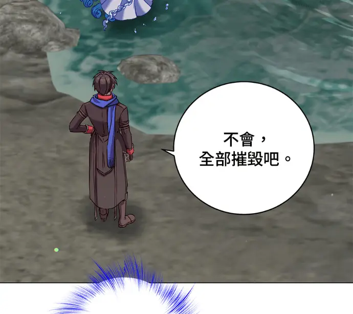 《顶级英雄归来》第233话图119