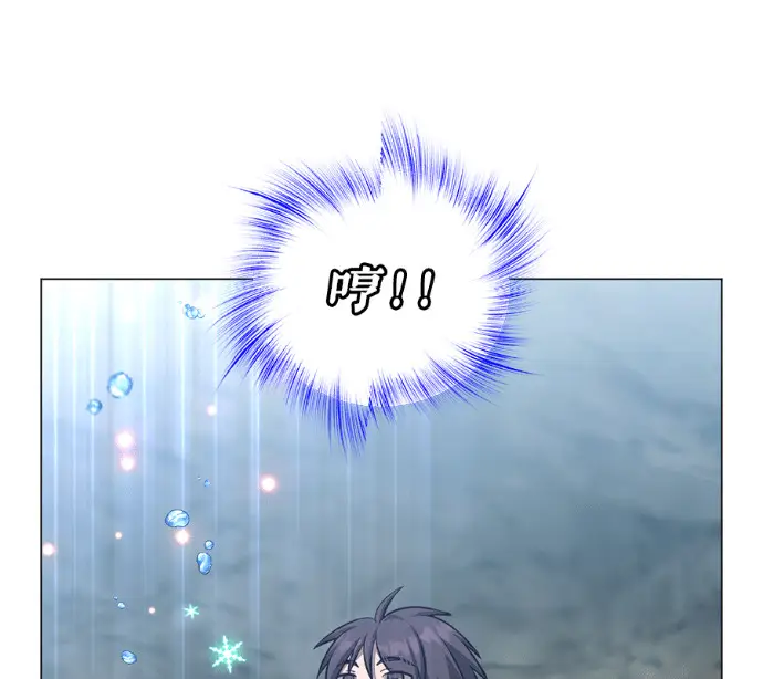 《顶级英雄归来》第233话图128