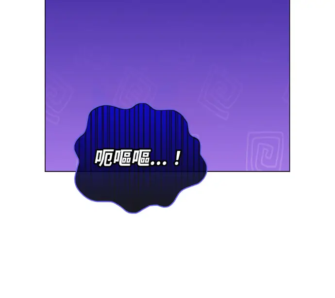 《顶级英雄归来》第233话图137