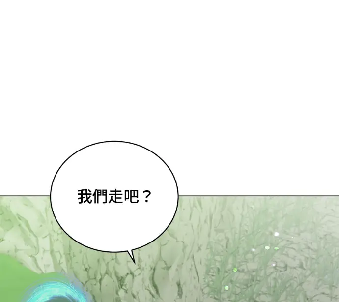 《顶级英雄归来》第233话图138