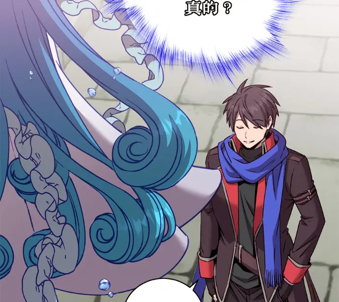《顶级英雄归来》第233话图20