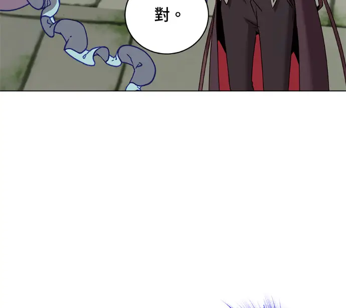 《顶级英雄归来》第233话图21