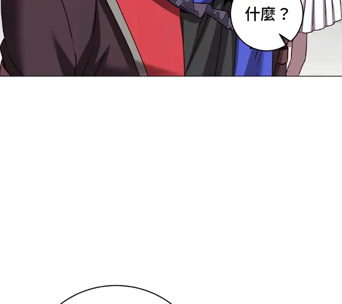 《顶级英雄归来》第233话图36