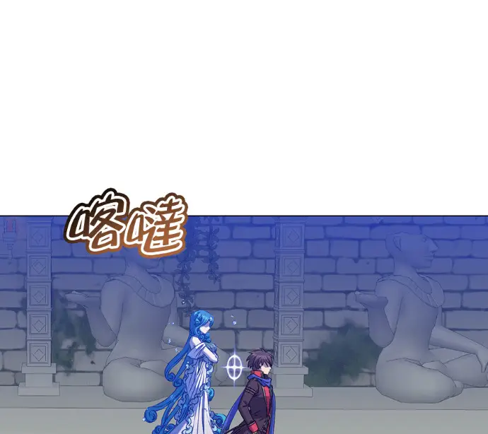 《顶级英雄归来》第233话图39