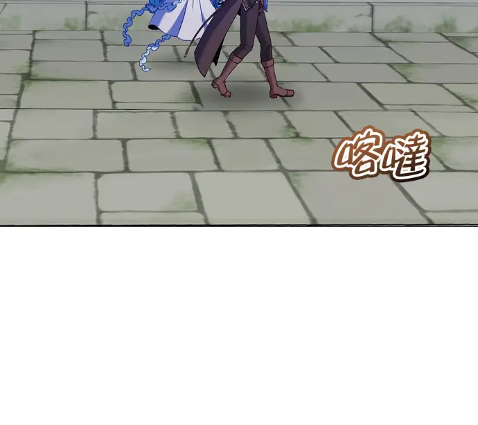《顶级英雄归来》第233话图40