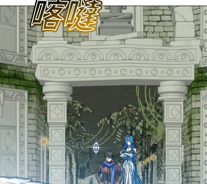《顶级英雄归来》第233话图51