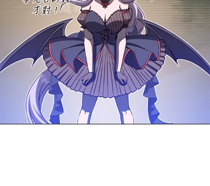 《顶级英雄归来》第233话图62