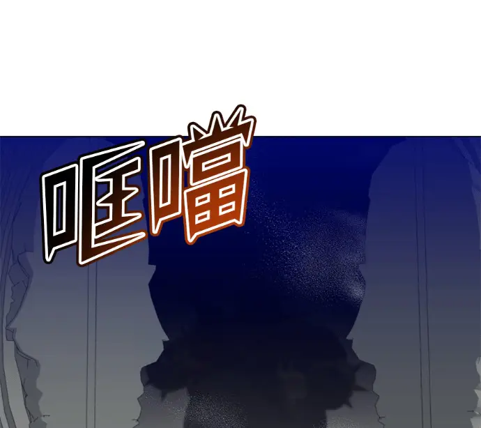 《顶级英雄归来》第233话图69
