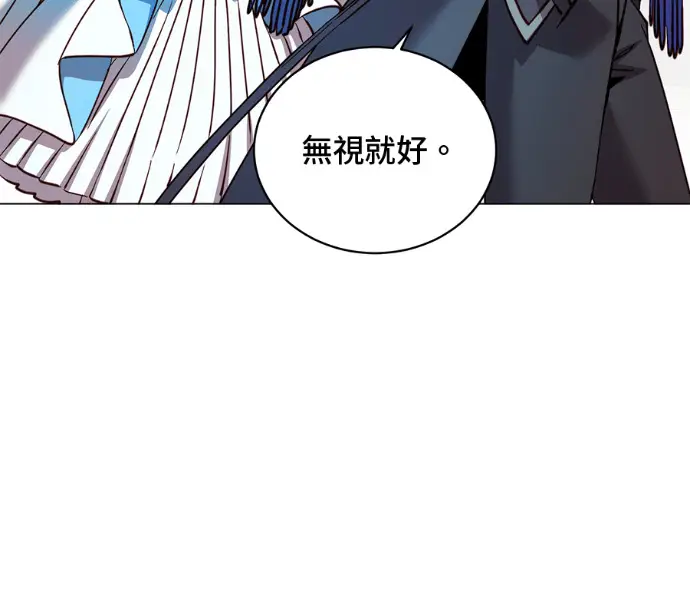 《顶级英雄归来》第233话图73