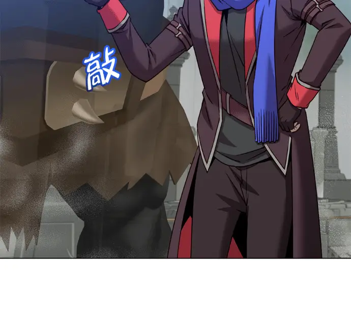 《顶级英雄归来》第233话图75