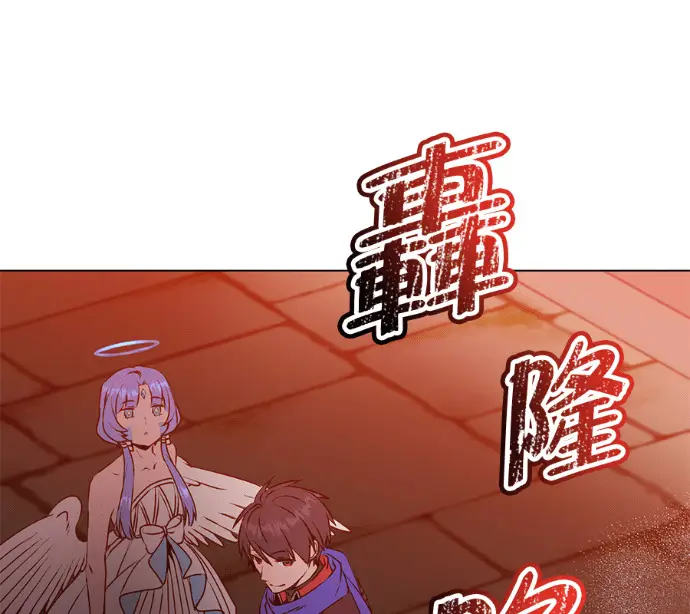 《顶级英雄归来》第233话图78