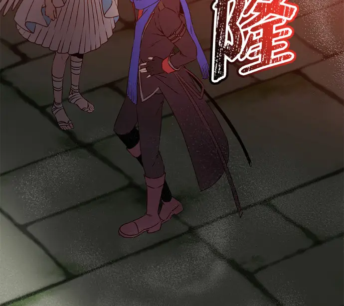 《顶级英雄归来》第233话图79