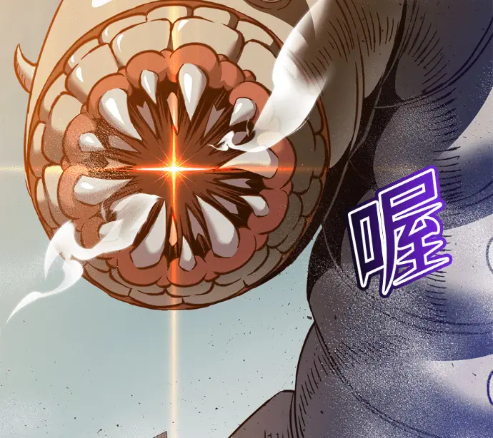 《顶级英雄归来》第233话图82