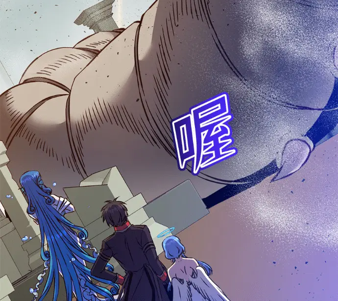 《顶级英雄归来》第233话图83