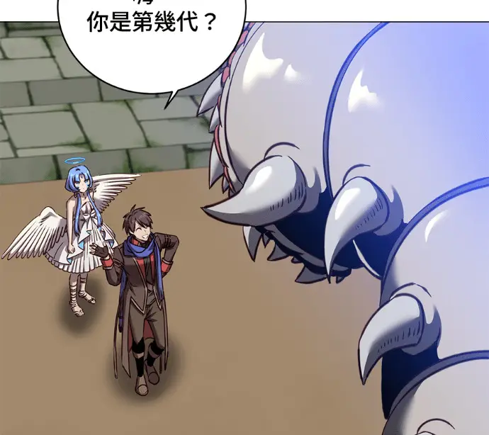 《顶级英雄归来》第233话图86
