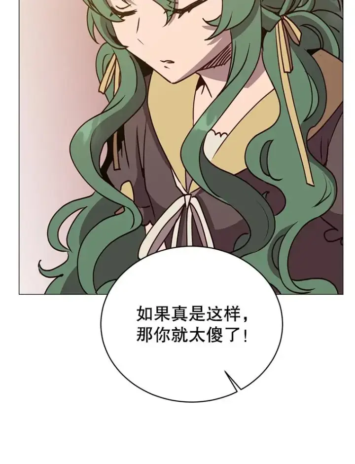《顶级英雄归来》66.尤利斯倒下图108