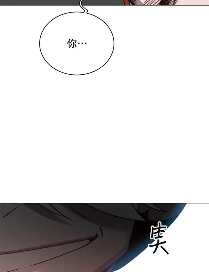 《顶级英雄归来》66.尤利斯倒下图110
