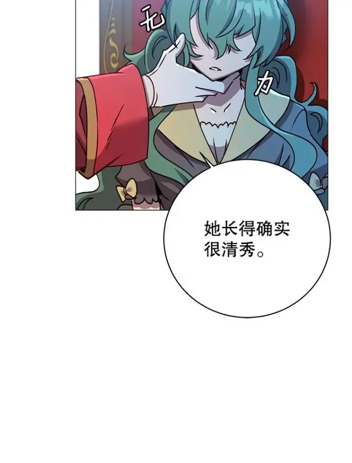 《顶级英雄归来》66.尤利斯倒下图116