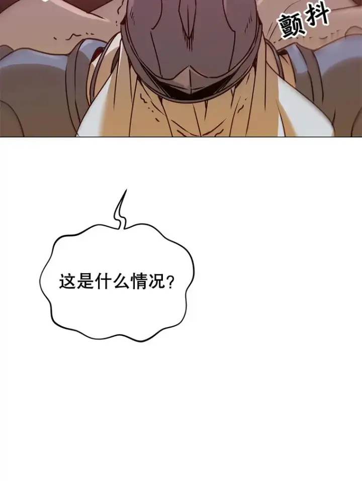 《顶级英雄归来》66.尤利斯倒下图12