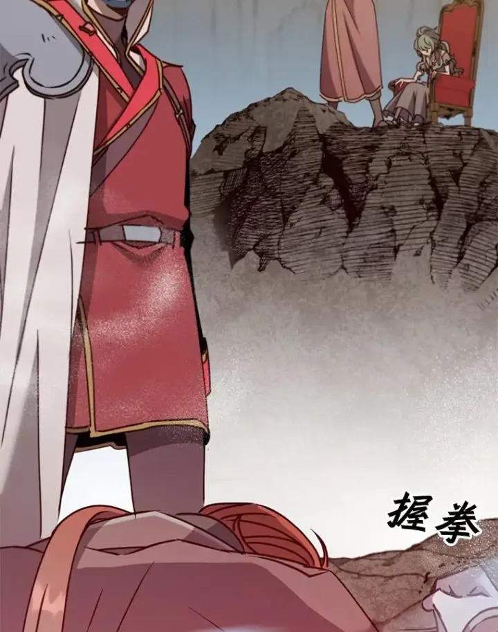 《顶级英雄归来》66.尤利斯倒下图128