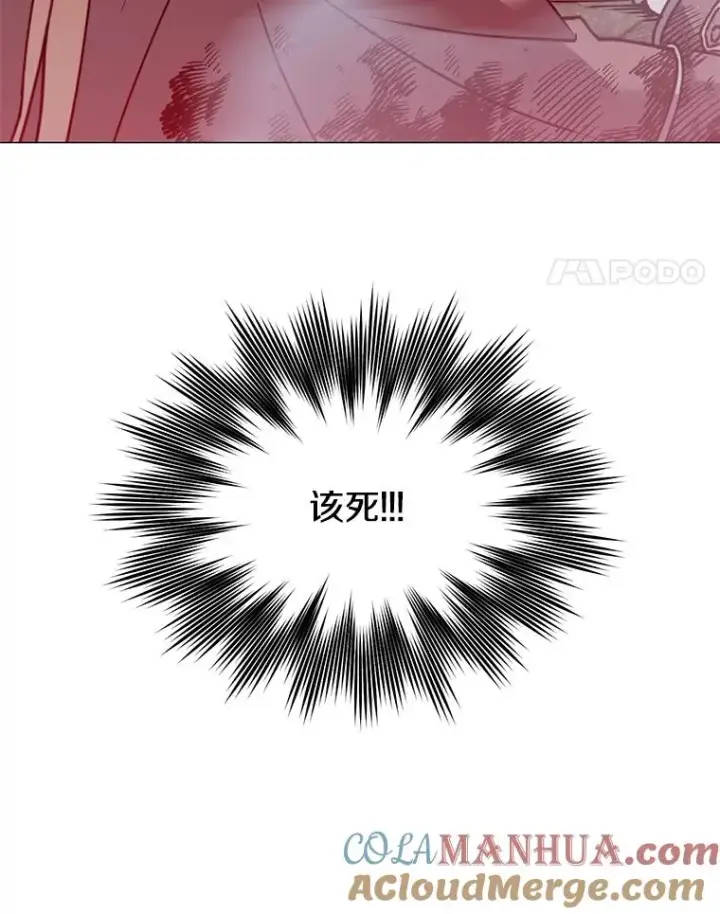 《顶级英雄归来》66.尤利斯倒下图129