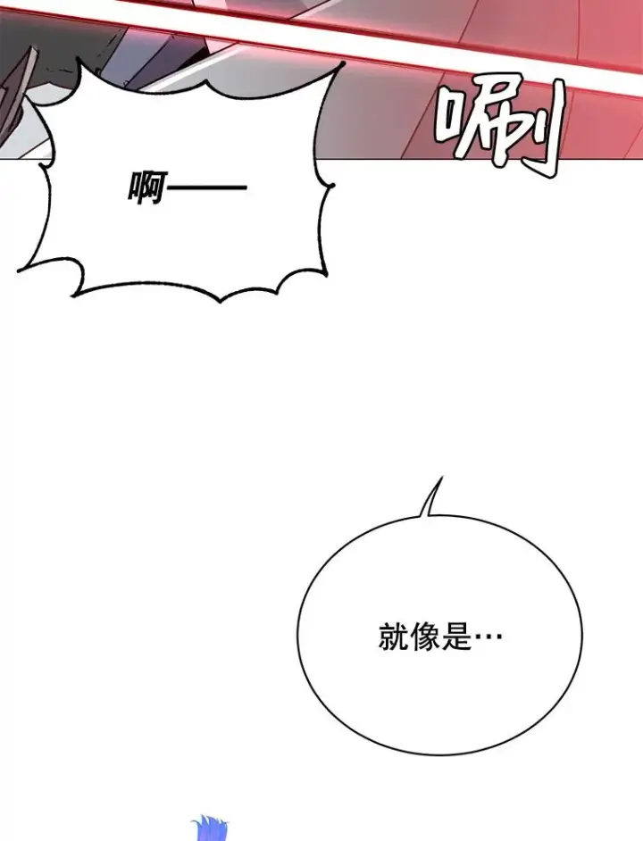 《顶级英雄归来》66.尤利斯倒下图16