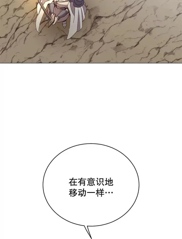 《顶级英雄归来》66.尤利斯倒下图19