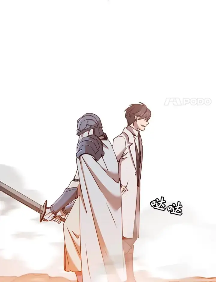 《顶级英雄归来》66.尤利斯倒下图20