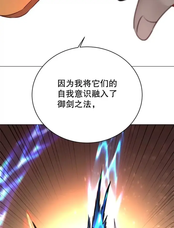 《顶级英雄归来》66.尤利斯倒下图24