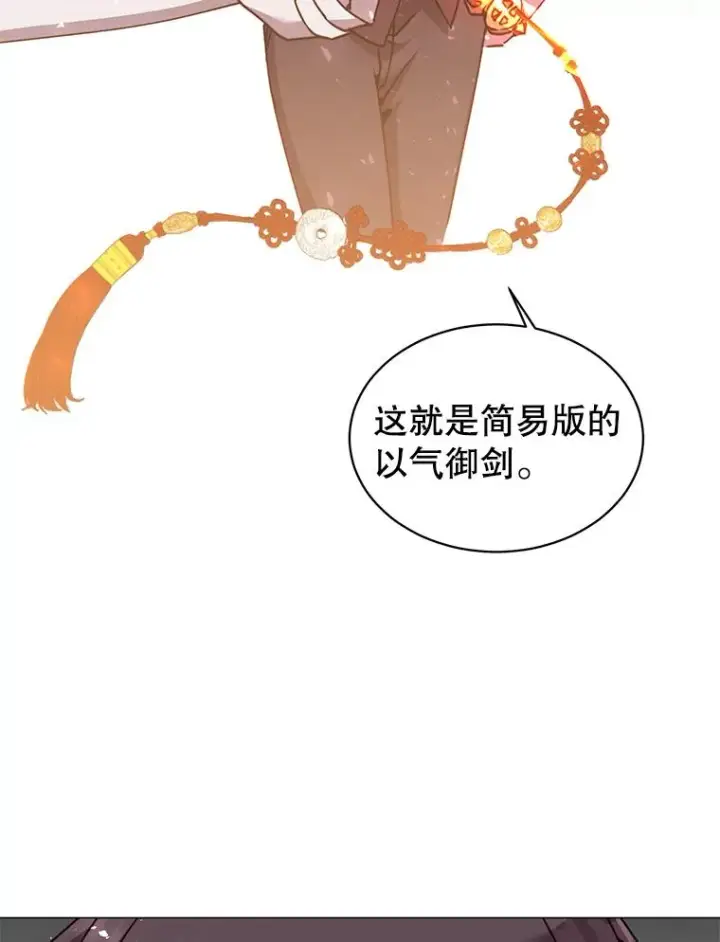 《顶级英雄归来》66.尤利斯倒下图27