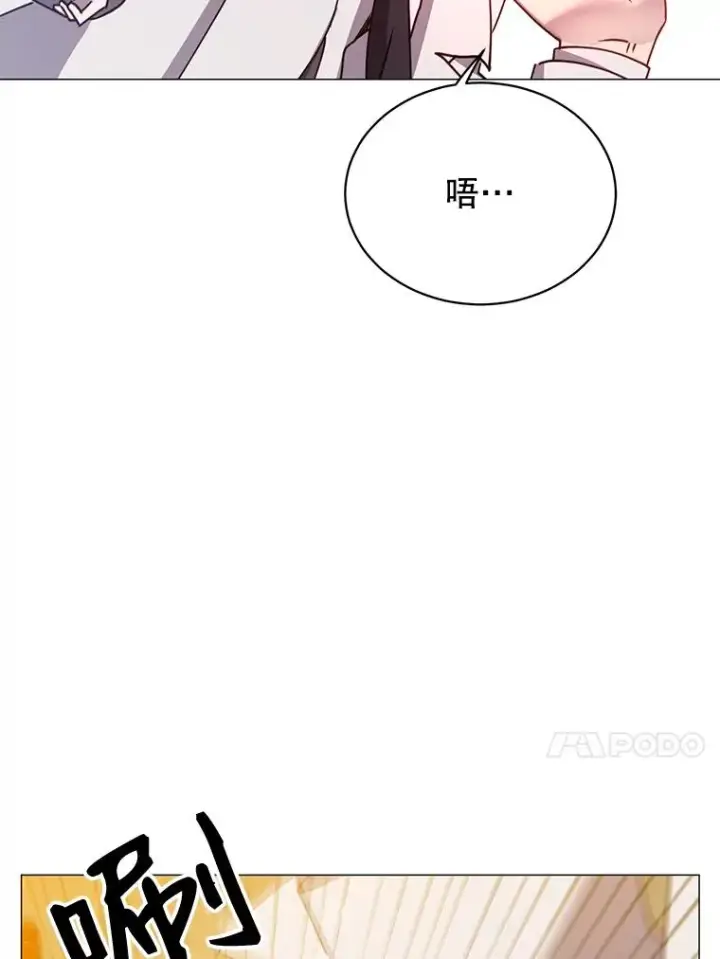 《顶级英雄归来》66.尤利斯倒下图40