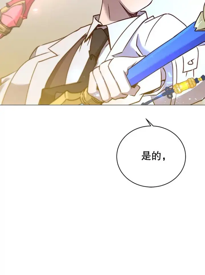 《顶级英雄归来》66.尤利斯倒下图43
