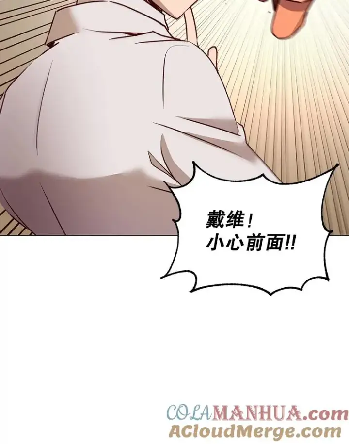 《顶级英雄归来》66.尤利斯倒下图53