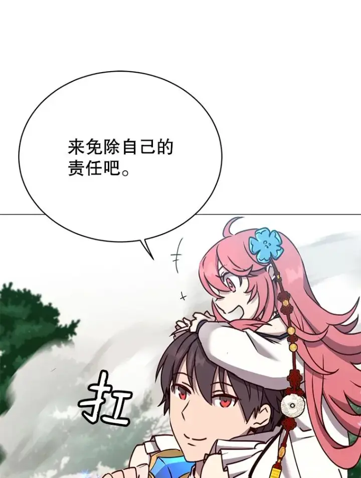 《顶级英雄归来》66.尤利斯倒下图59