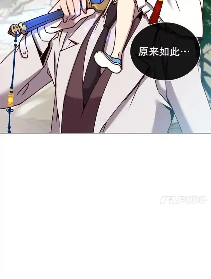 《顶级英雄归来》66.尤利斯倒下图60