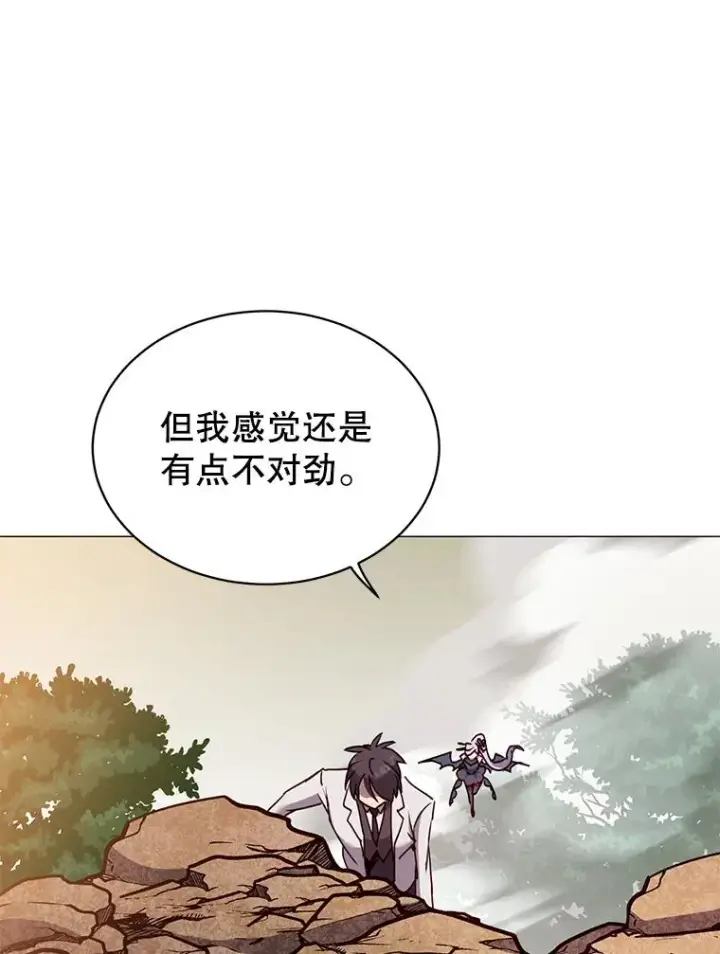 《顶级英雄归来》66.尤利斯倒下图62