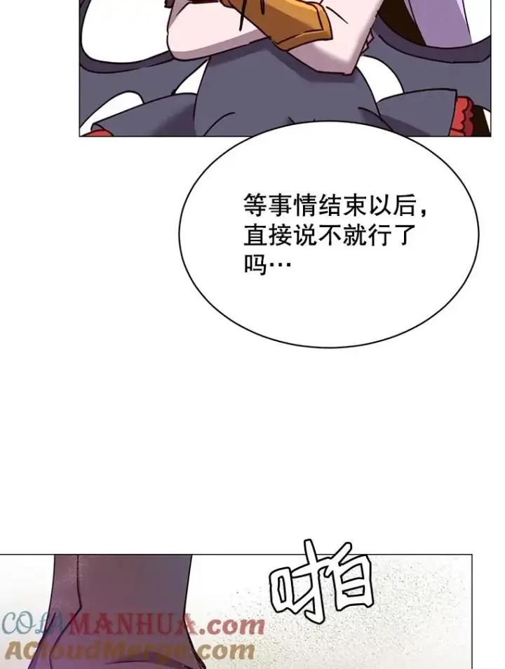 《顶级英雄归来》66.尤利斯倒下图65
