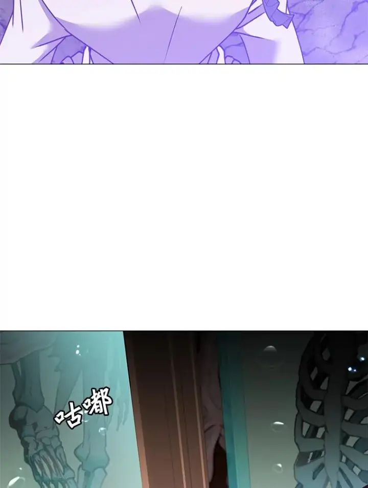 《顶级英雄归来》66.尤利斯倒下图68