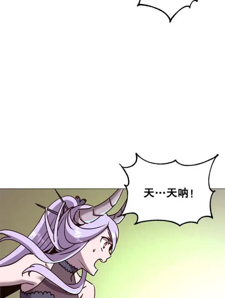 《顶级英雄归来》66.尤利斯倒下图71