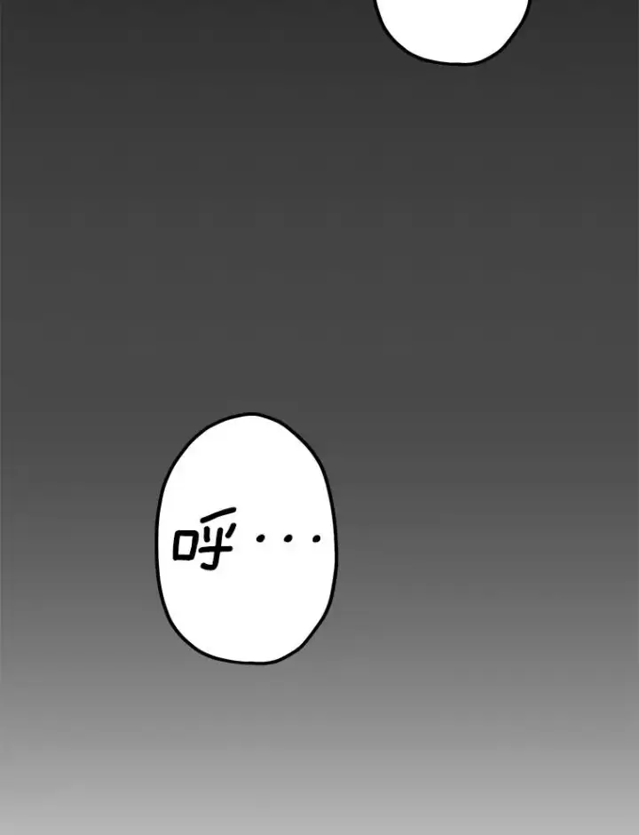 《顶级英雄归来》66.尤利斯倒下图79