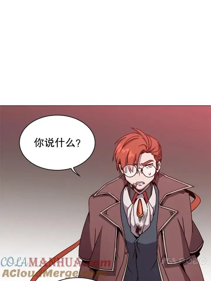 《顶级英雄归来》66.尤利斯倒下图89