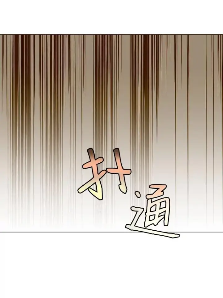 《顶级英雄归来》66.尤利斯倒下图98