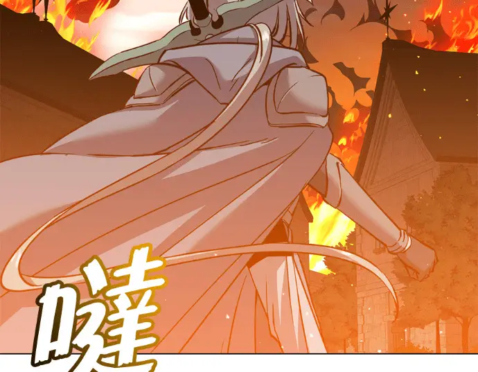 漫画《顶级英雄归来》第234话第108张图